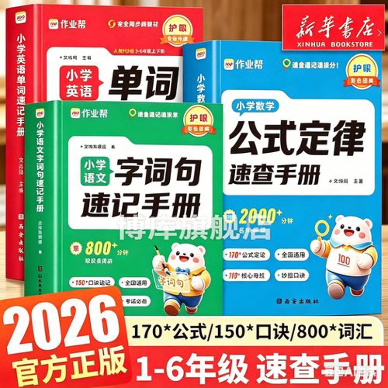 每日智选：以创新科技引领生活