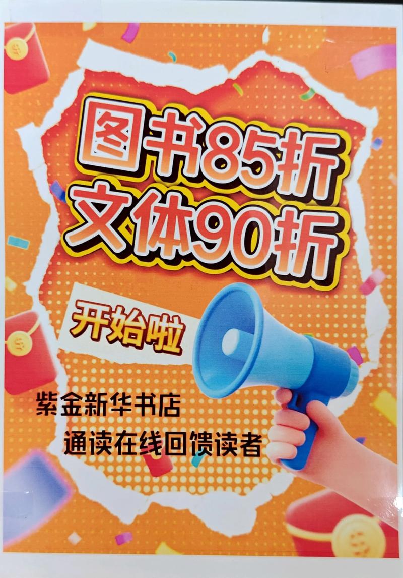 每日智选：引领资讯潮流的每一天