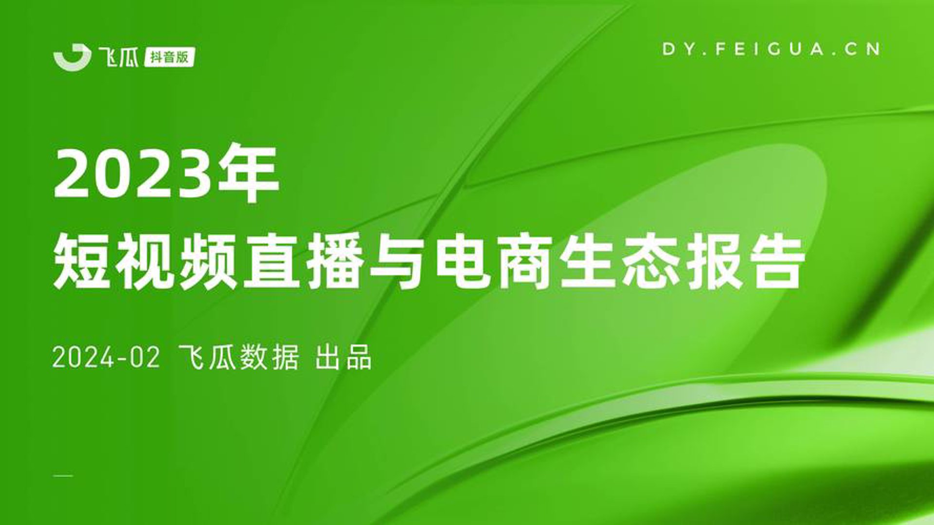 每日智选电商