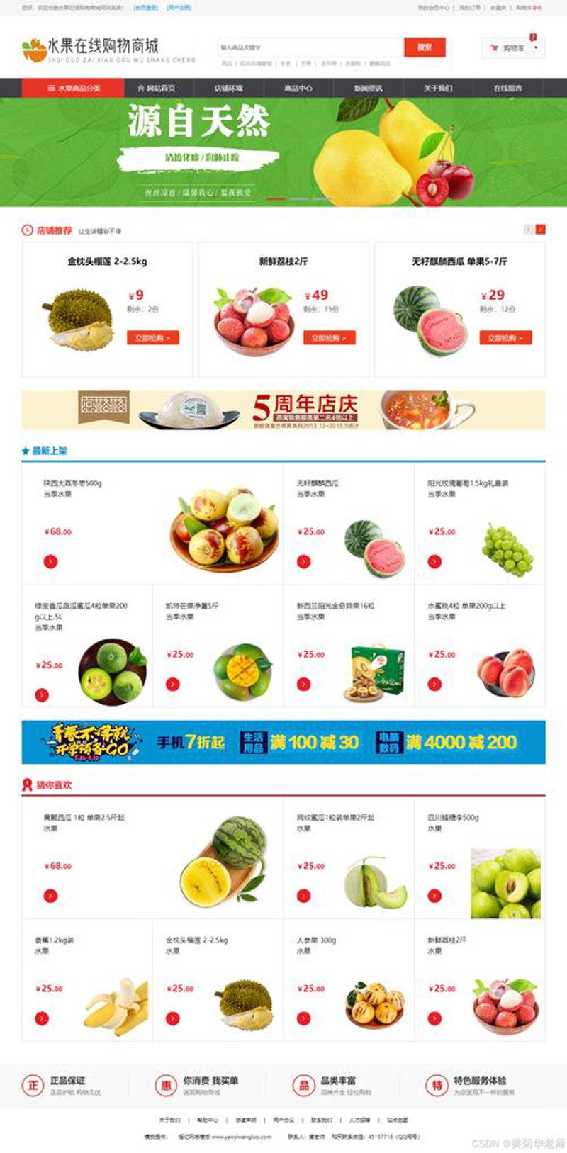 品质生活：以精致日常体现人生态度