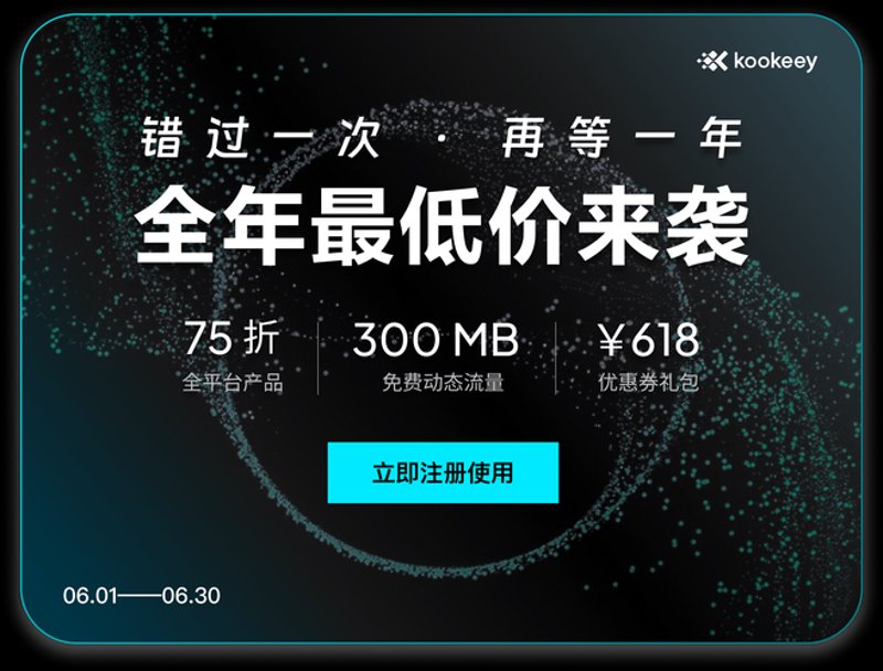 杭州电商平台：在数字经济的浪潮中乘风破浪